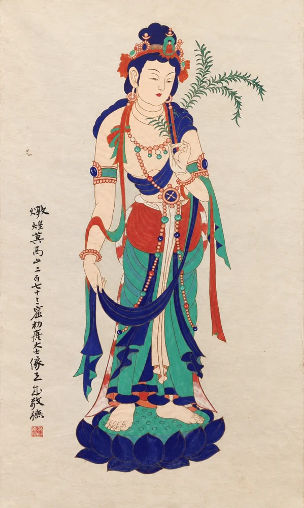摹大千菩萨造像